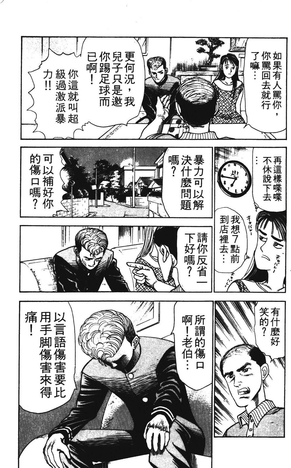 第121页