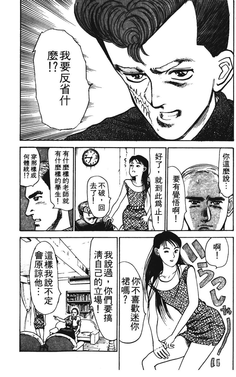 第122页