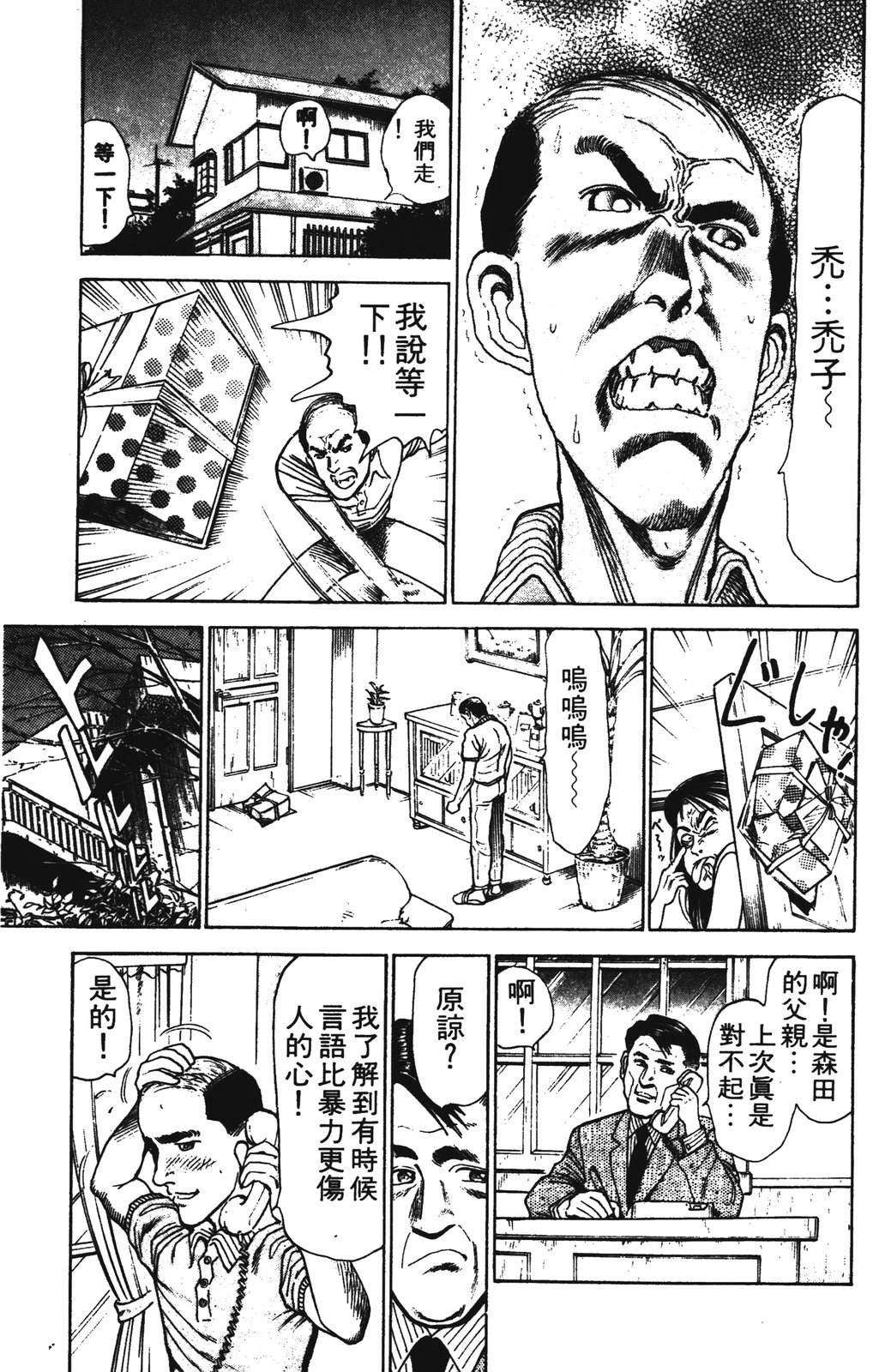 第125页