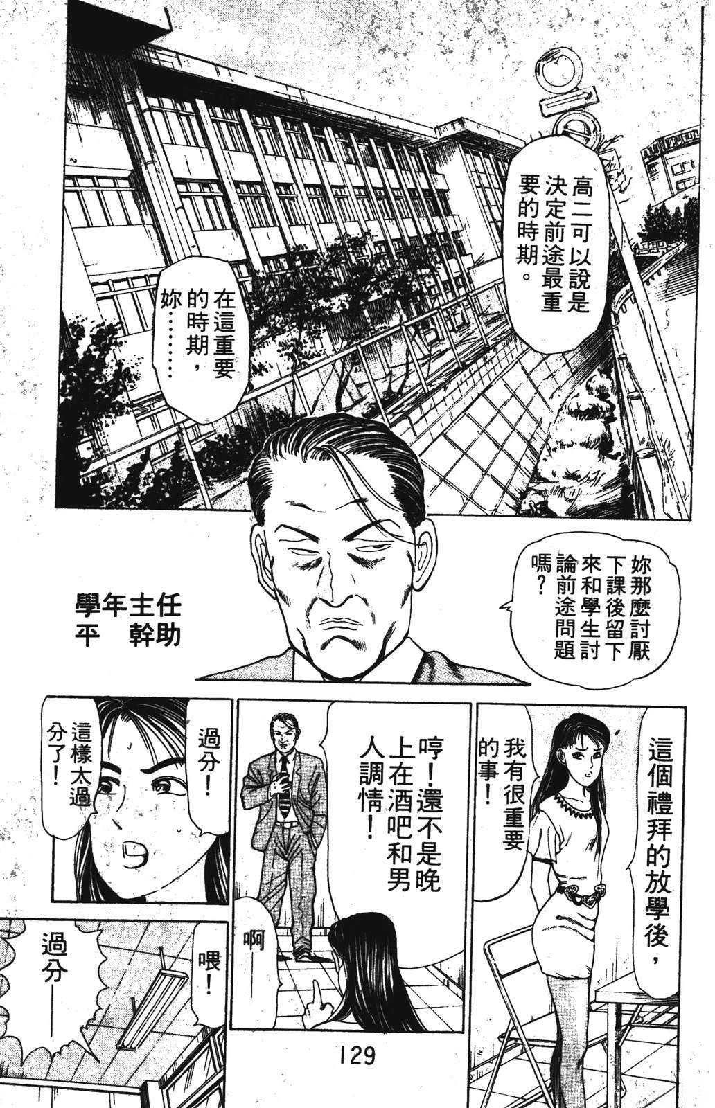 第129页