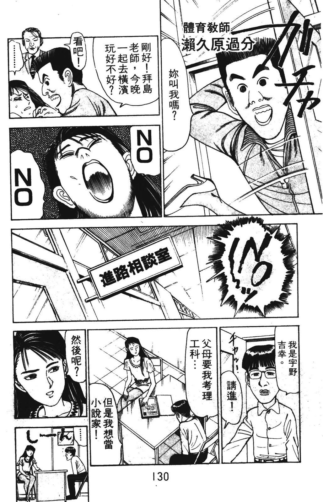 第130页