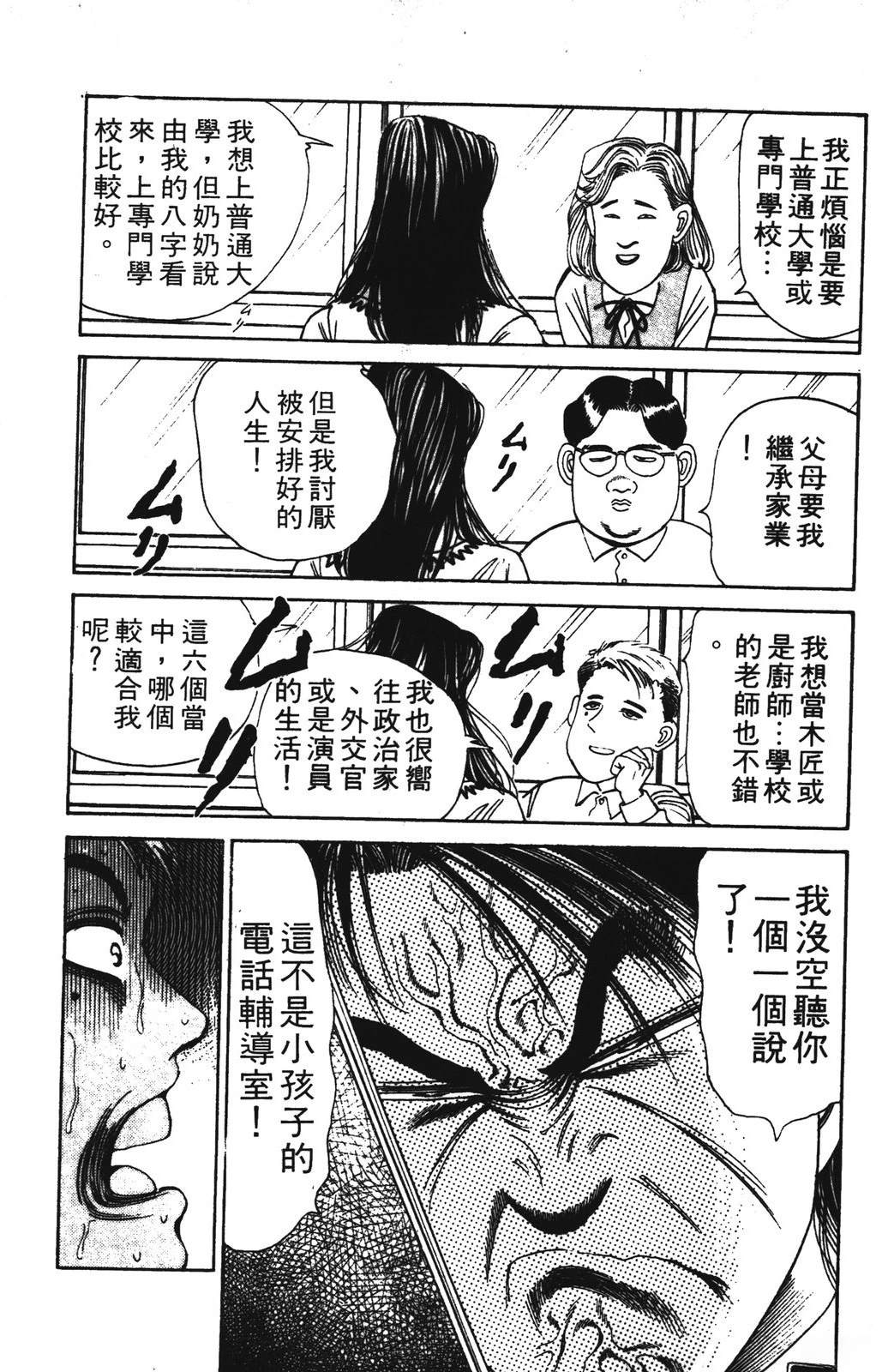 第131页