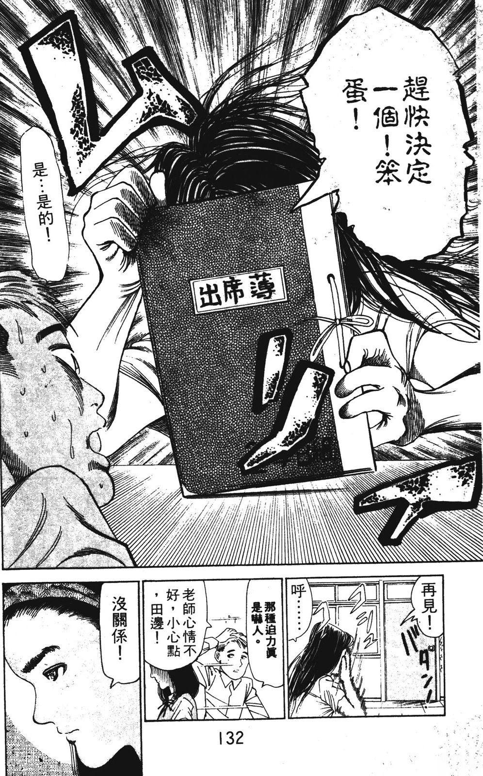 第132页