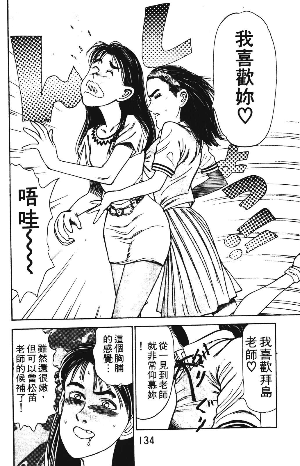 第134页