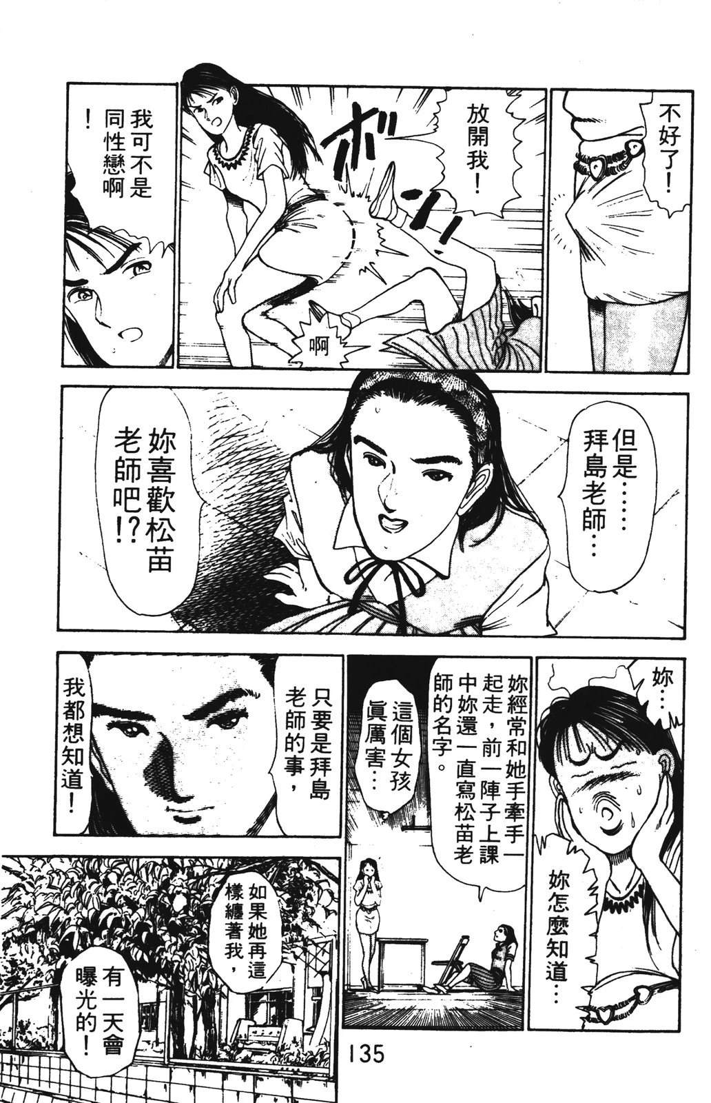 第135页