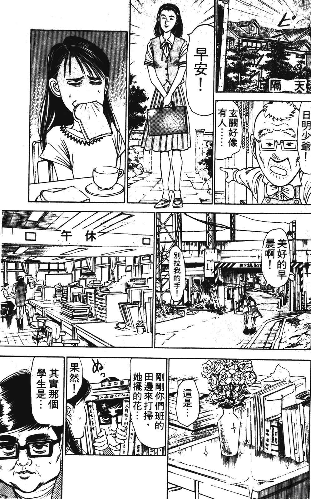 第137页
