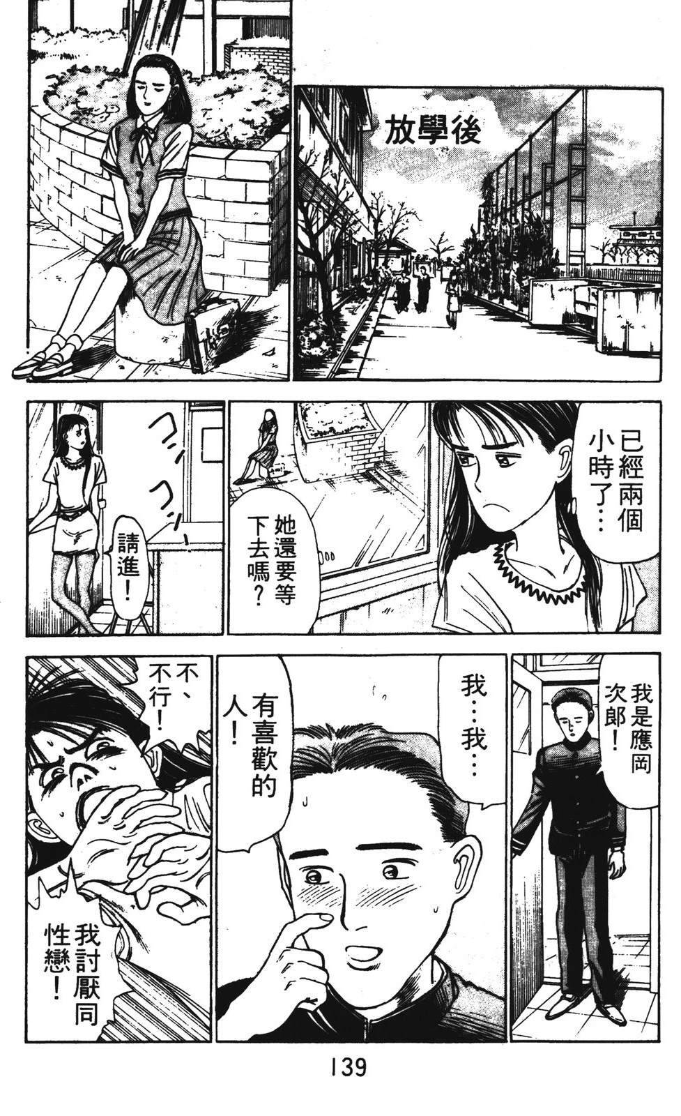 第139页