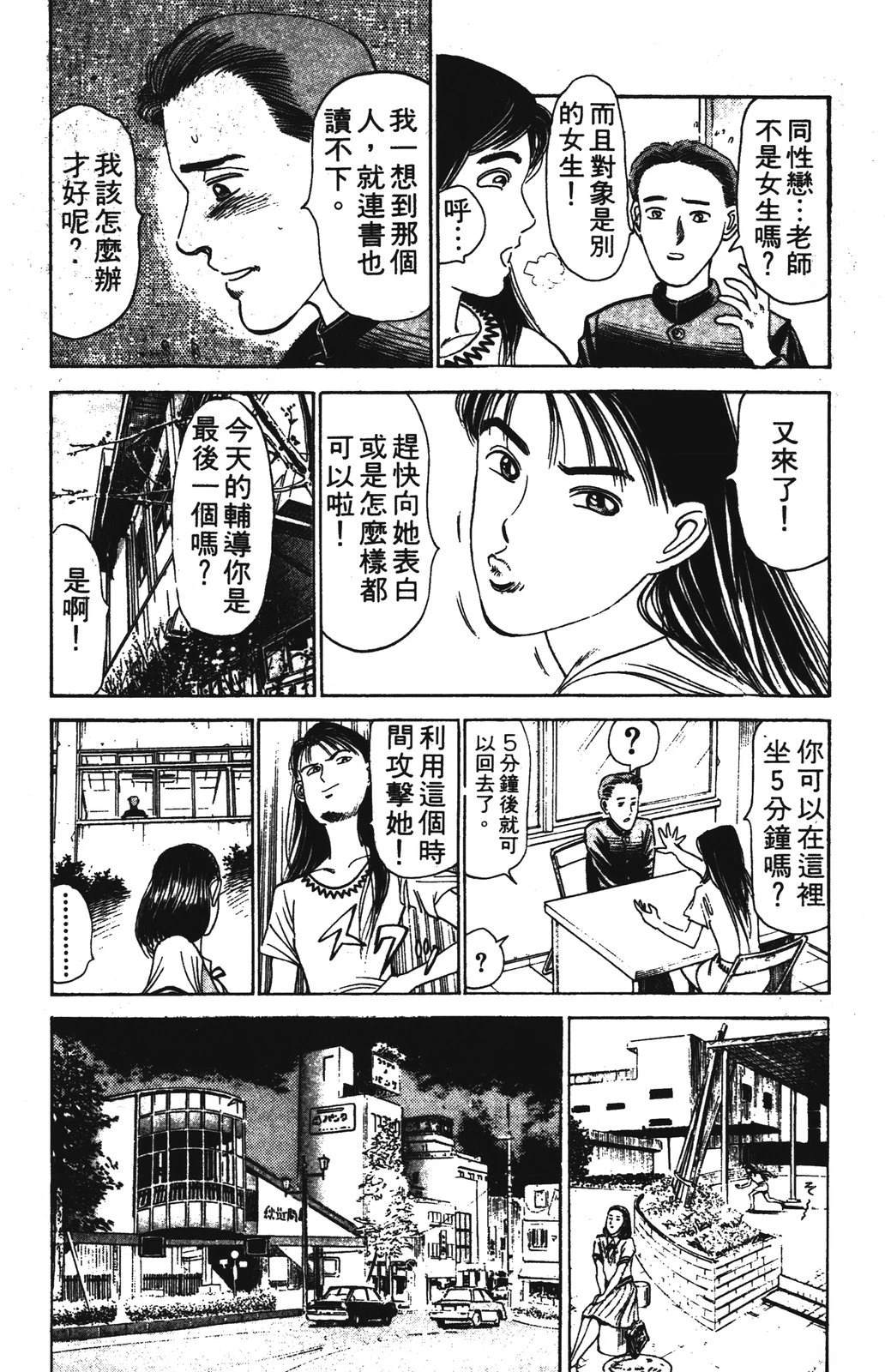 第140页