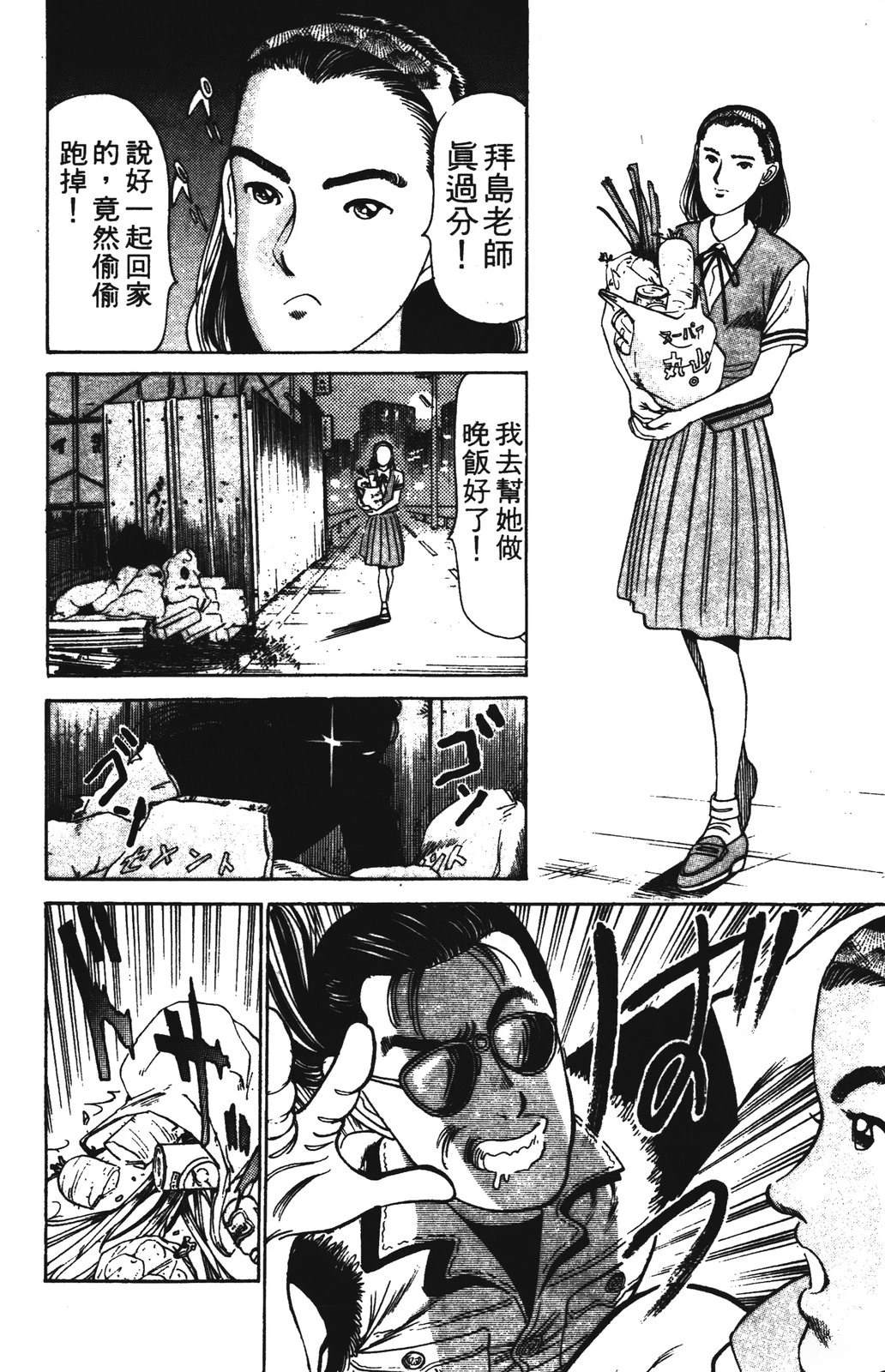 第142页