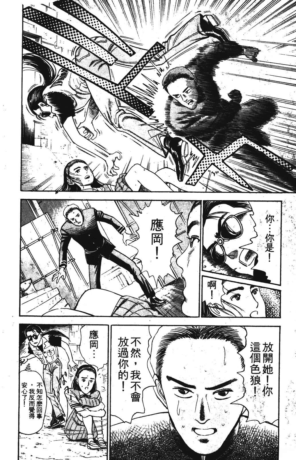 第144页