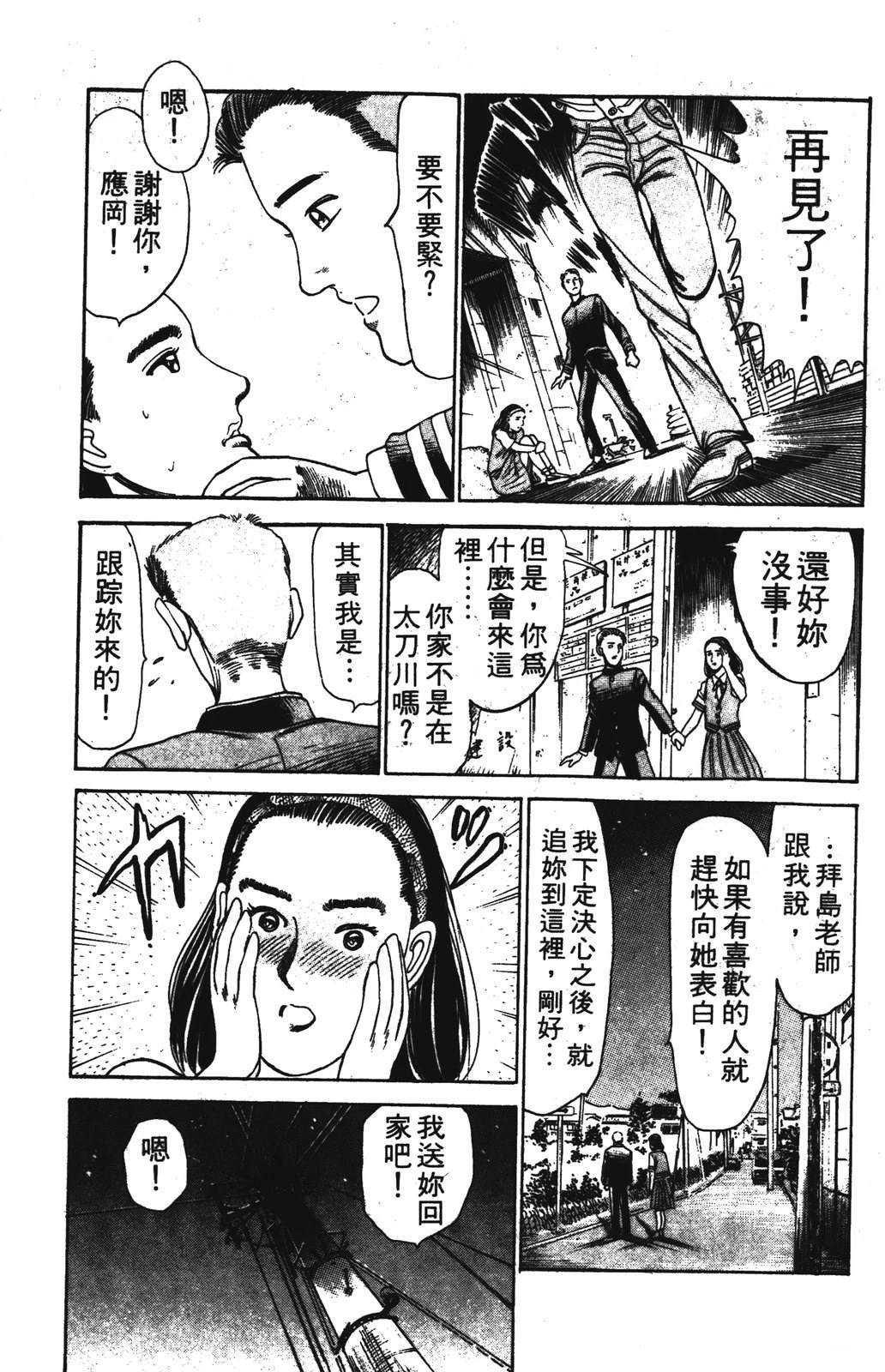 第145页