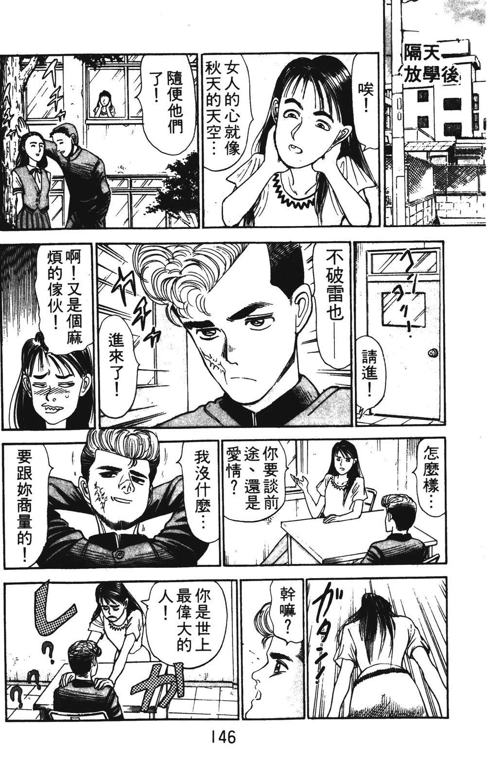 第146页