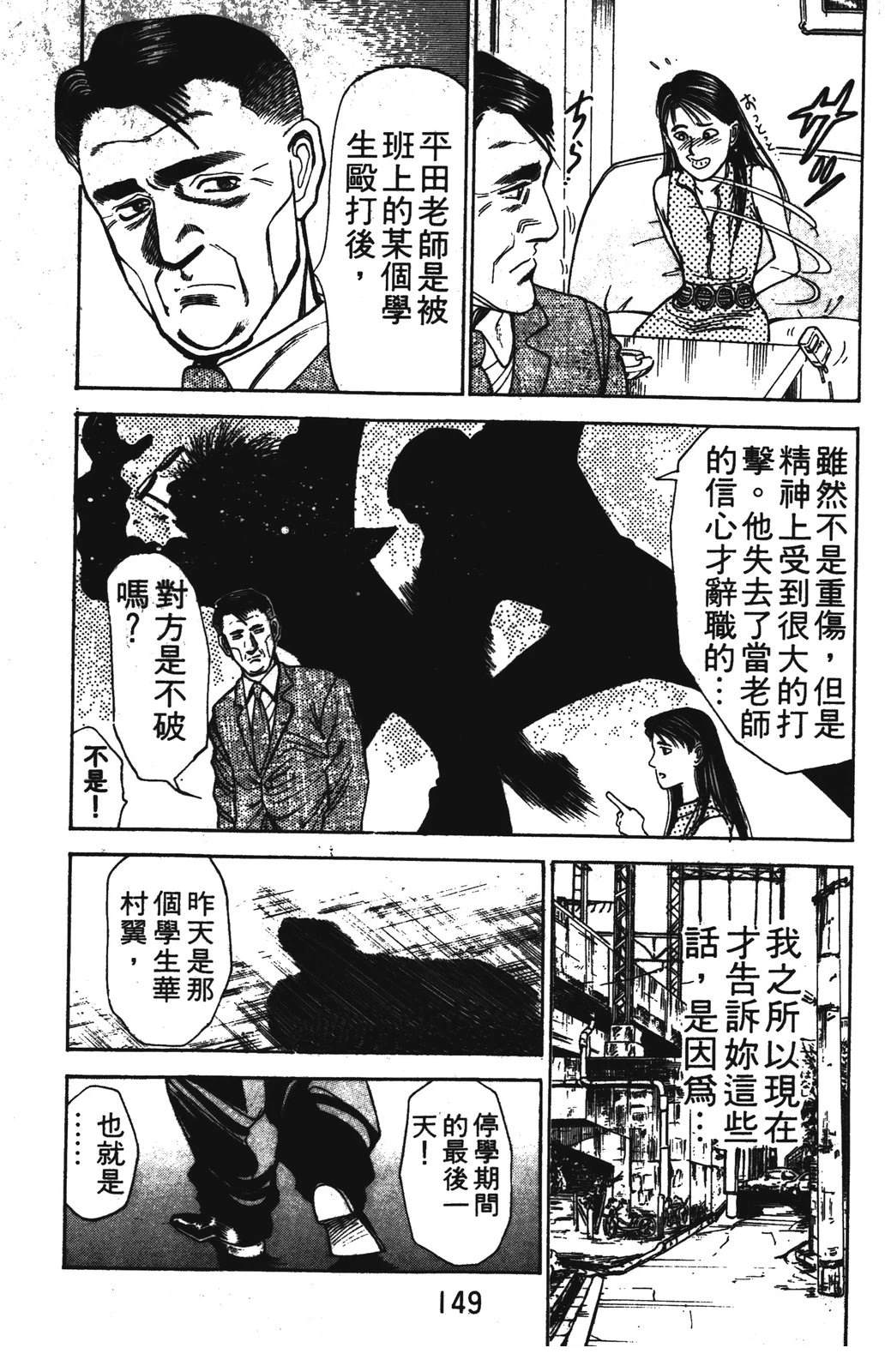 第149页