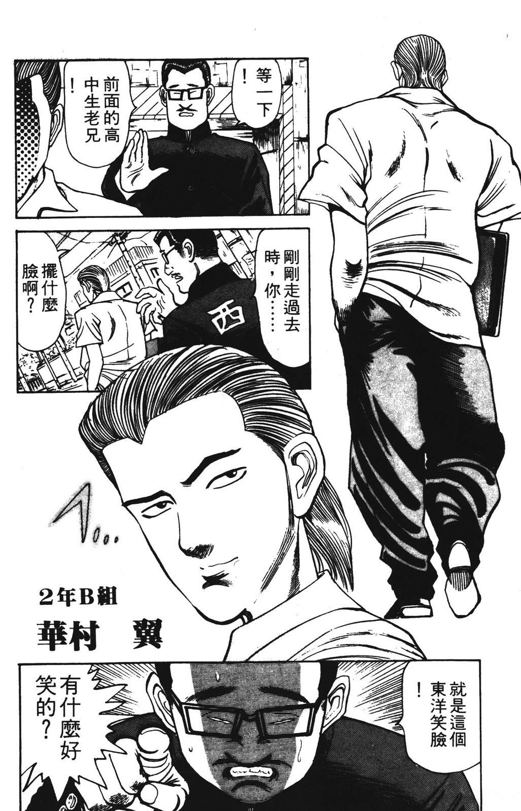 第150页