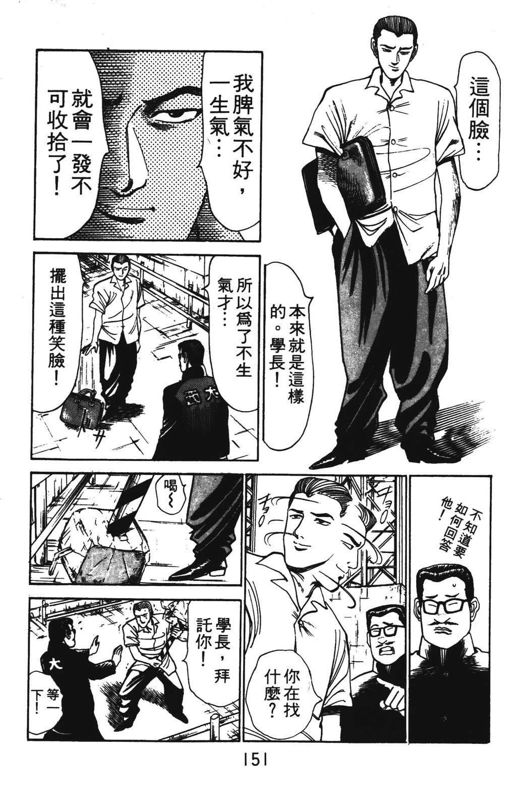 第151页