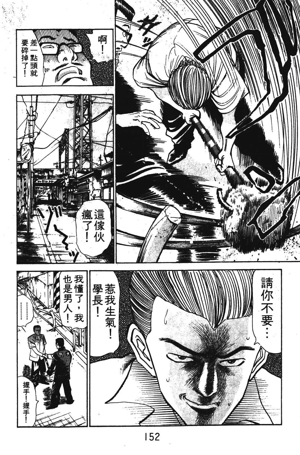 第152页