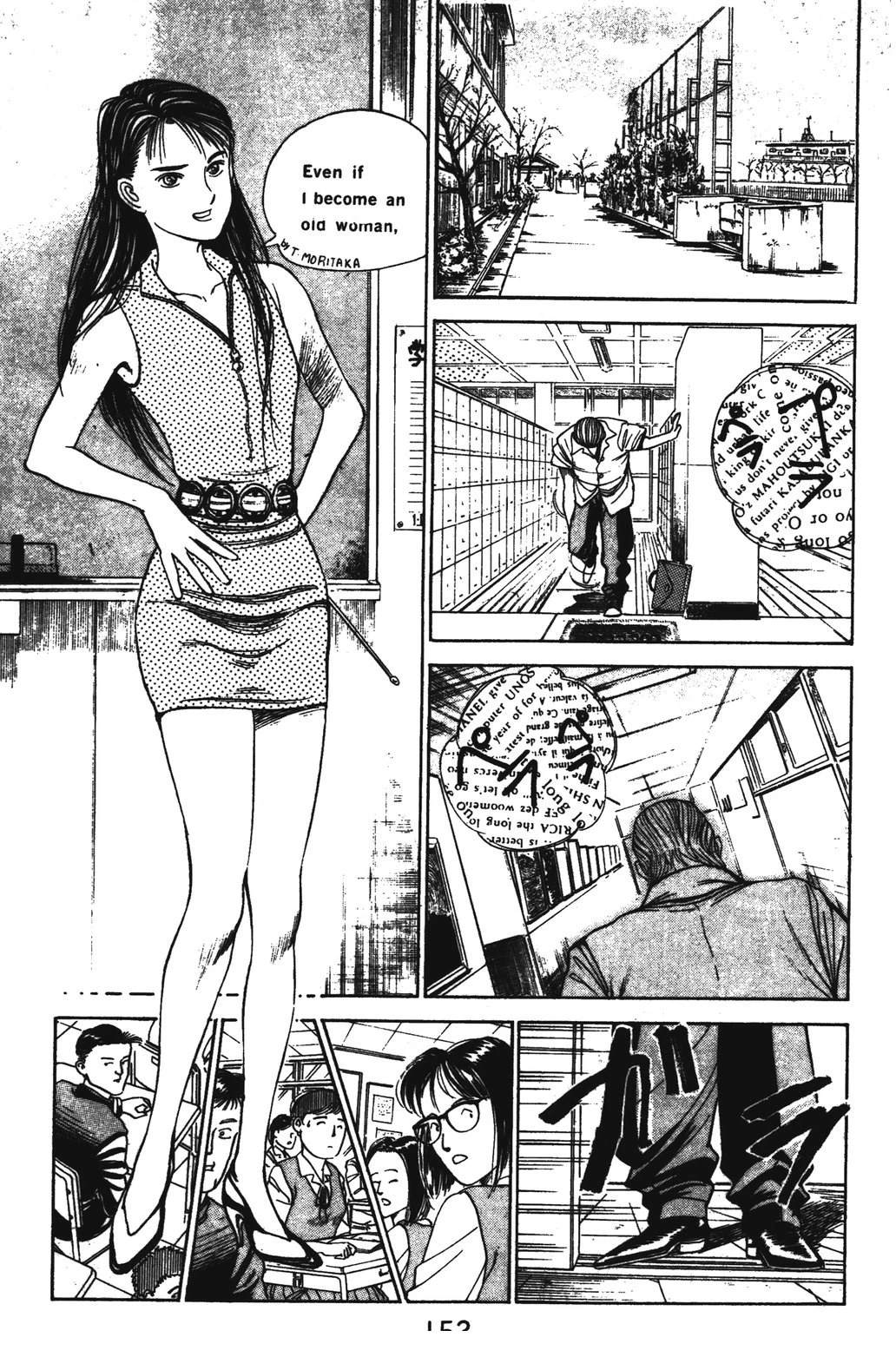 第153页
