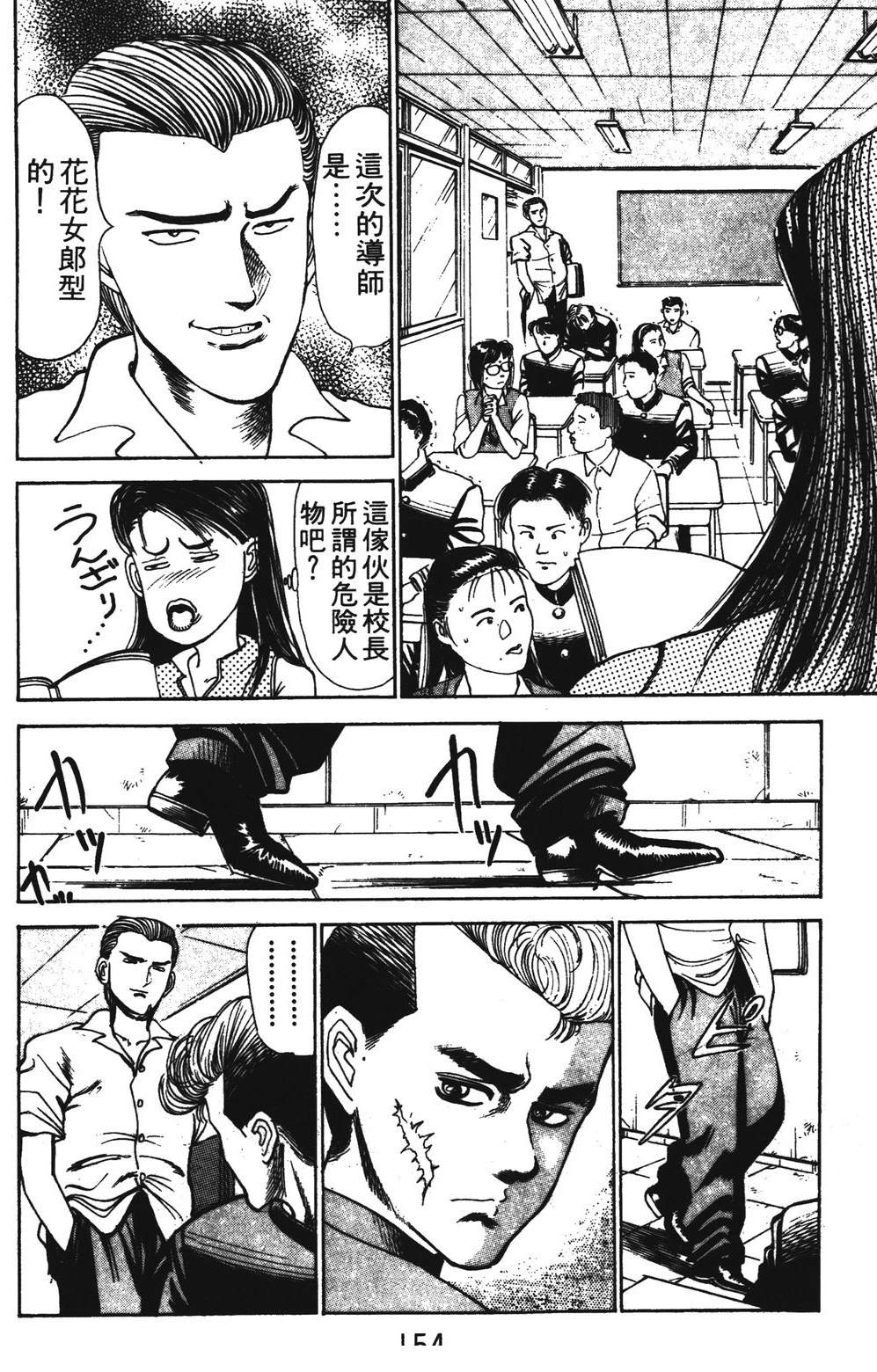 第154页