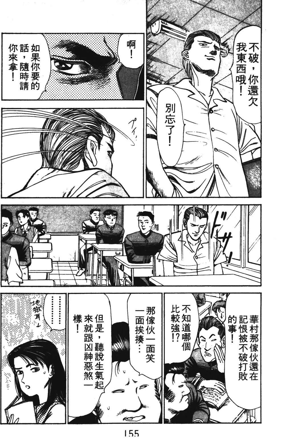 第155页