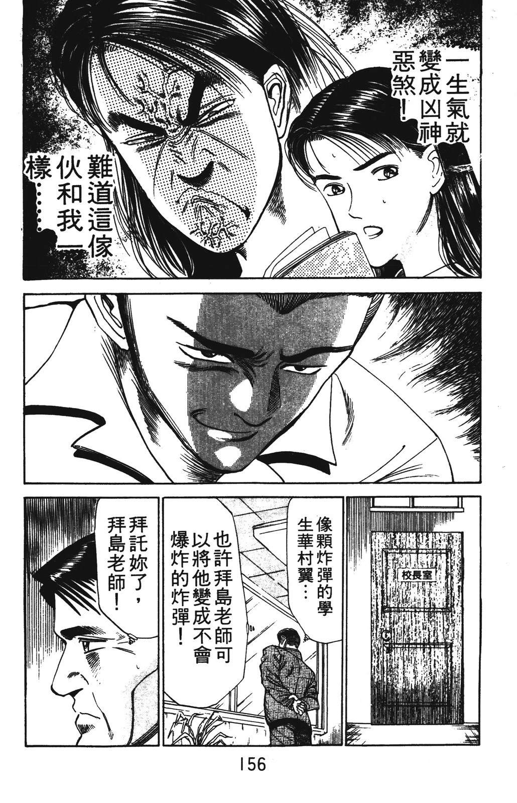 第156页