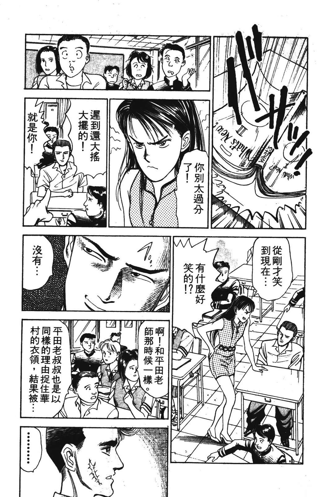 第157页