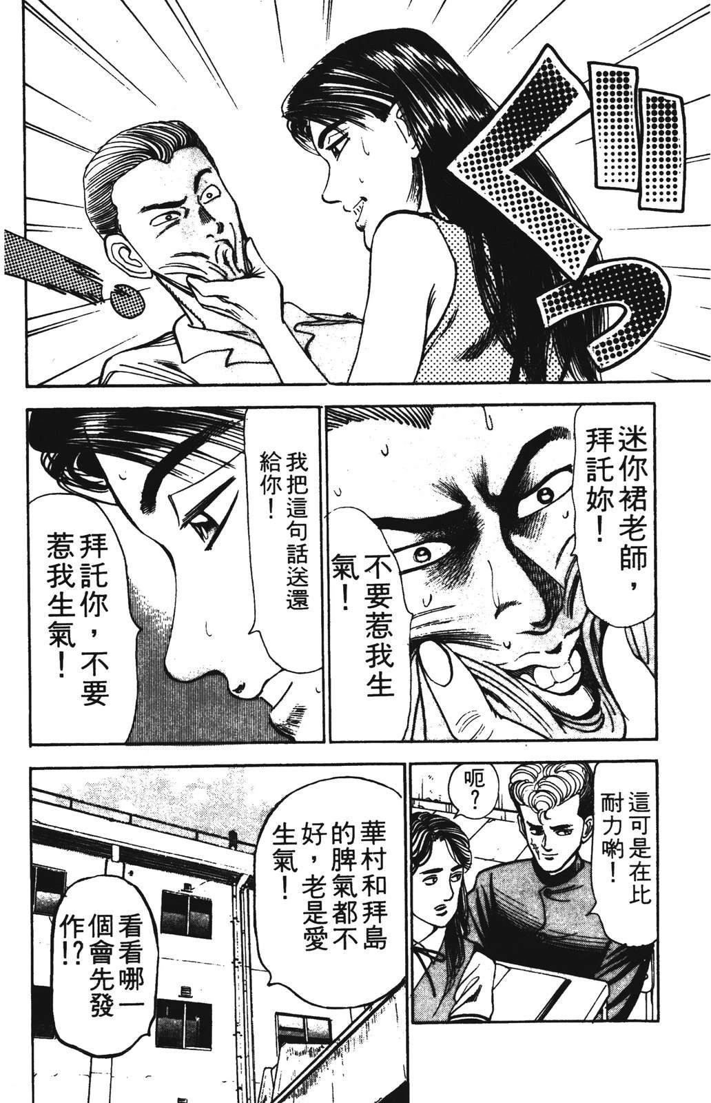 第158页