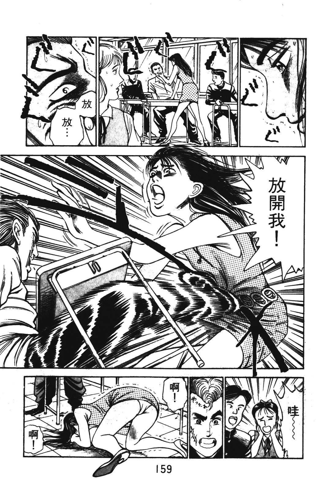 第159页