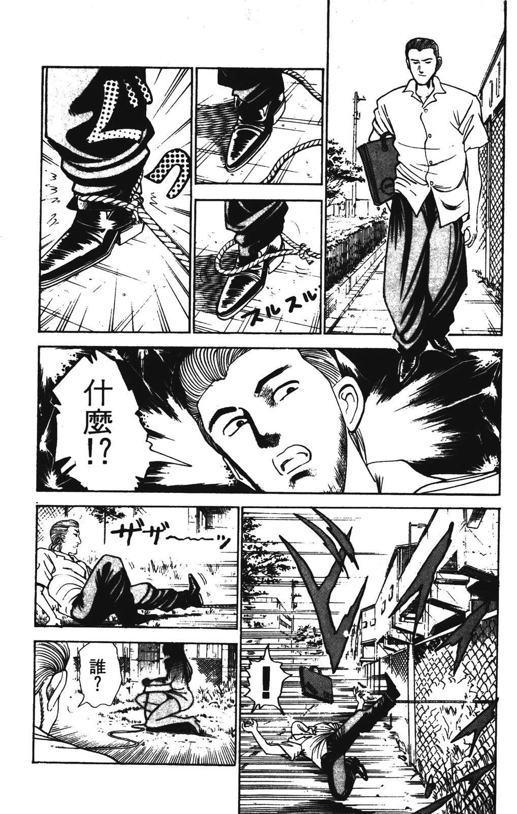 第161页