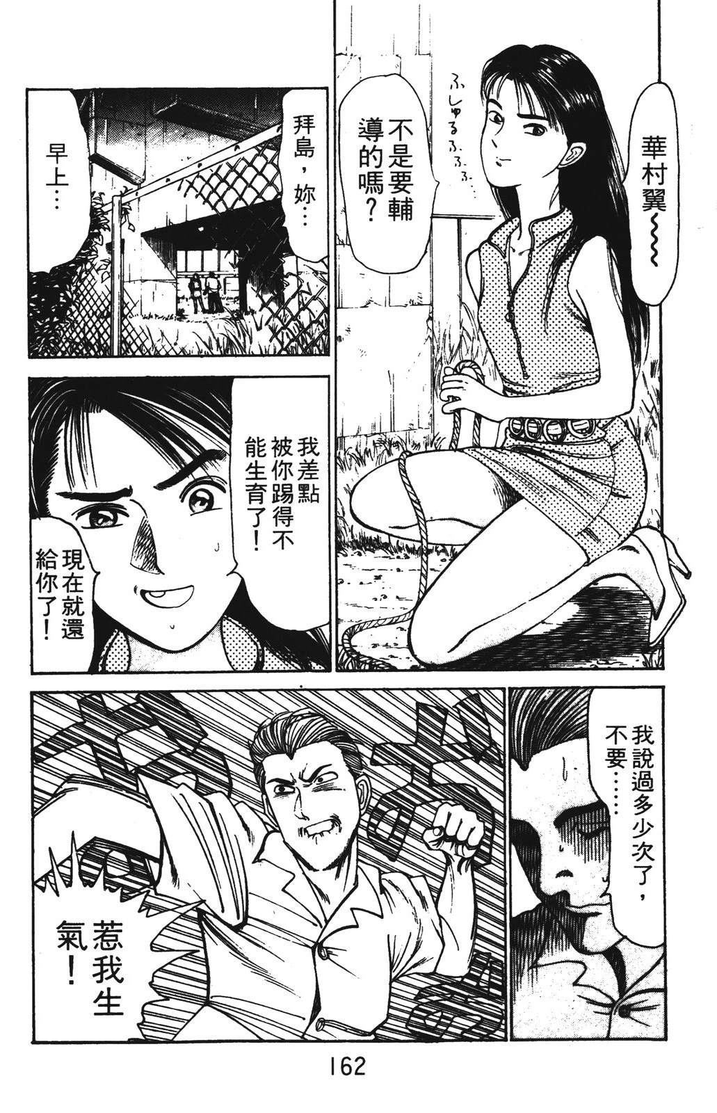 第162页