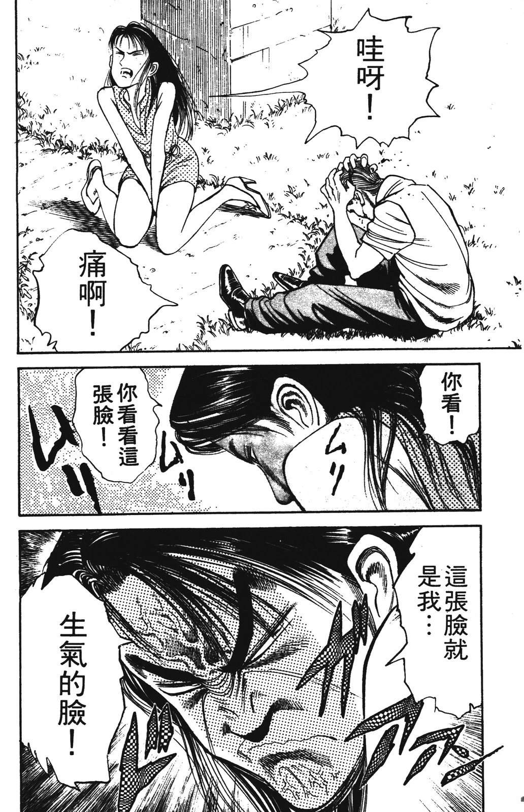 第164页