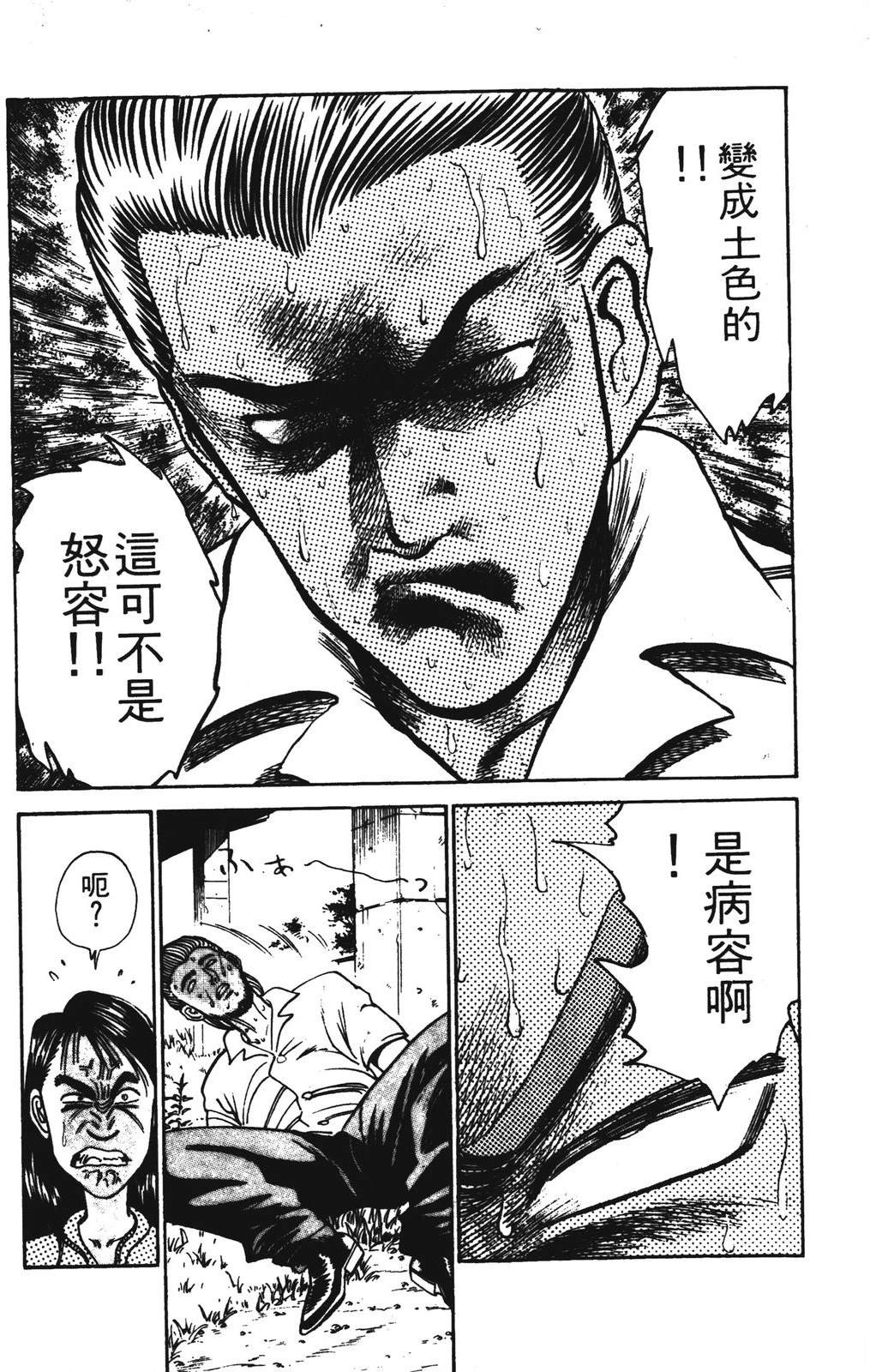 第166页
