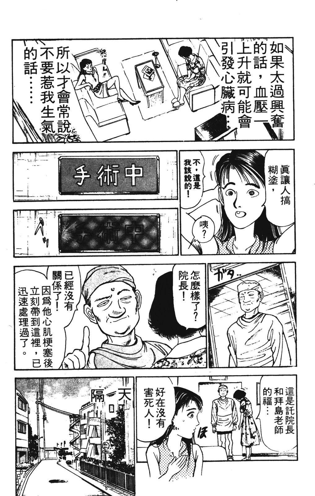 第168页
