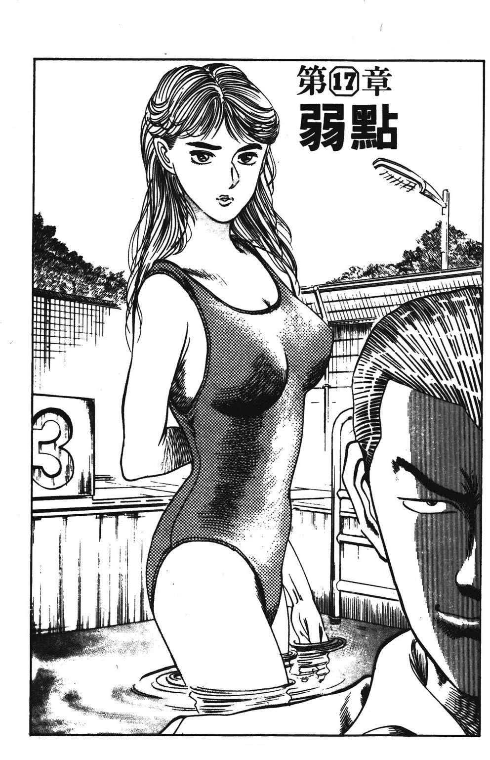 第171页