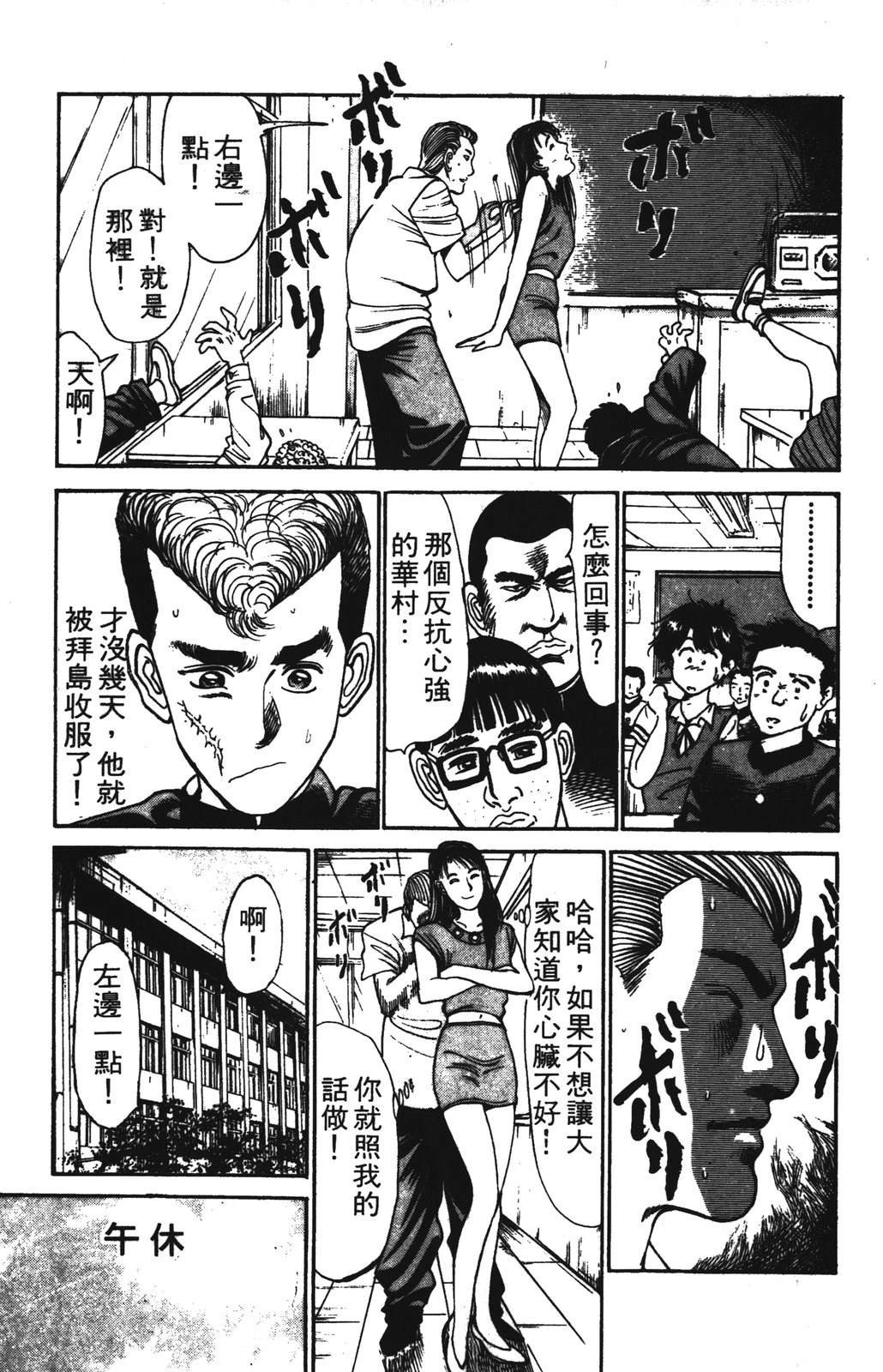 第175页