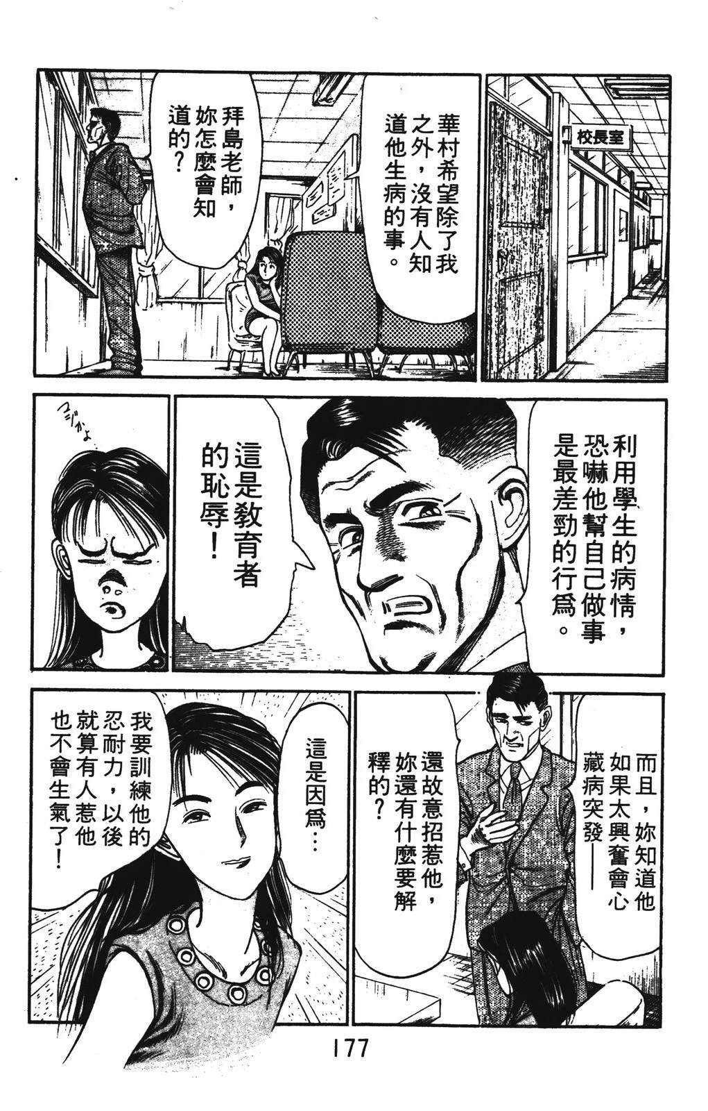 第177页