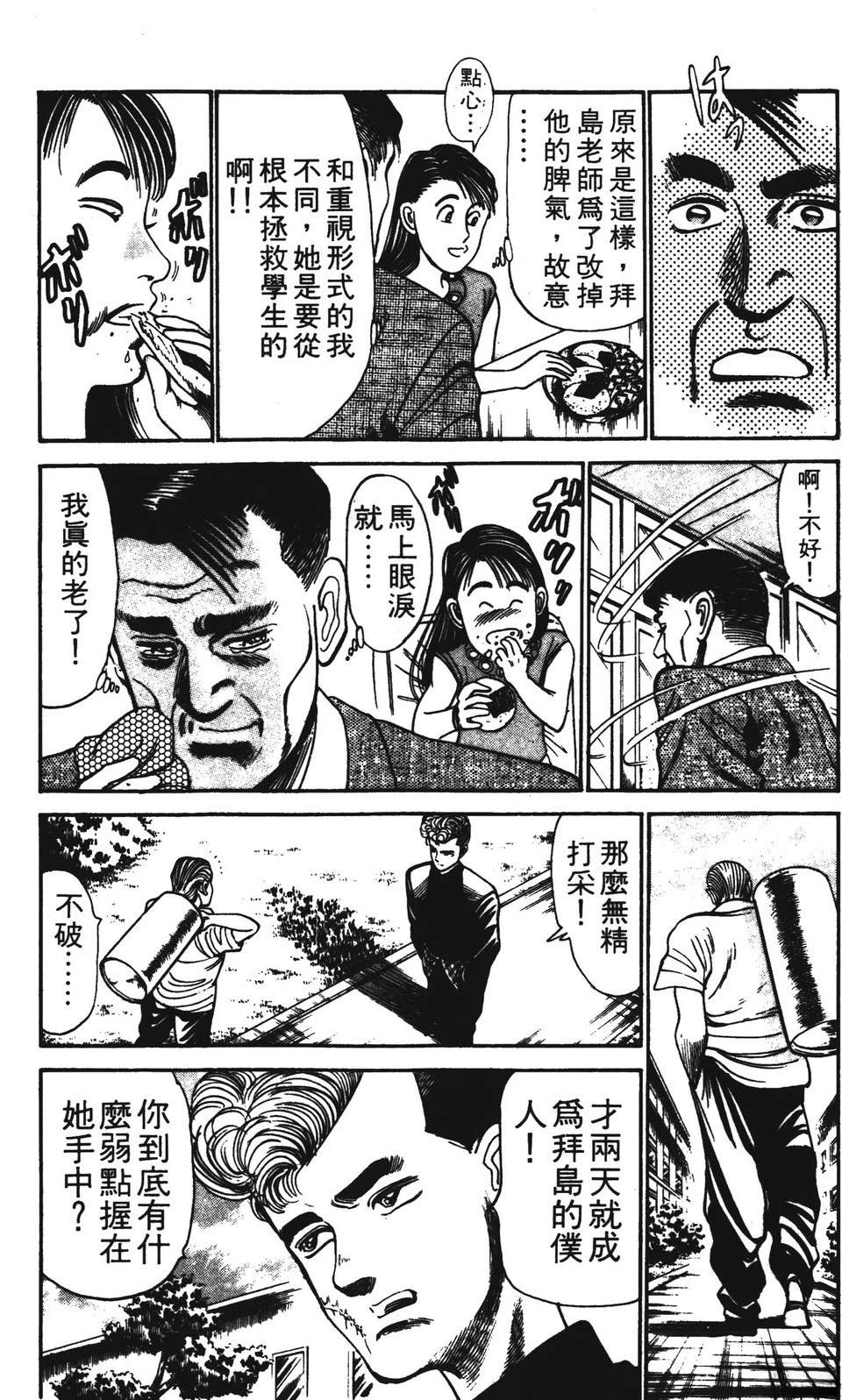 第178页