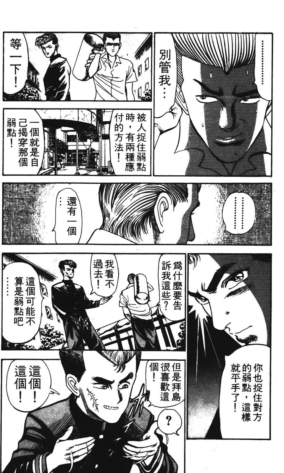 第179页