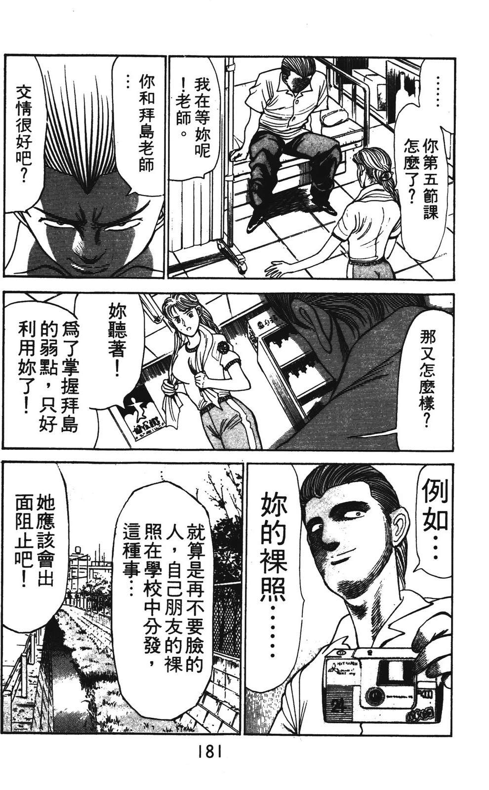 第181页