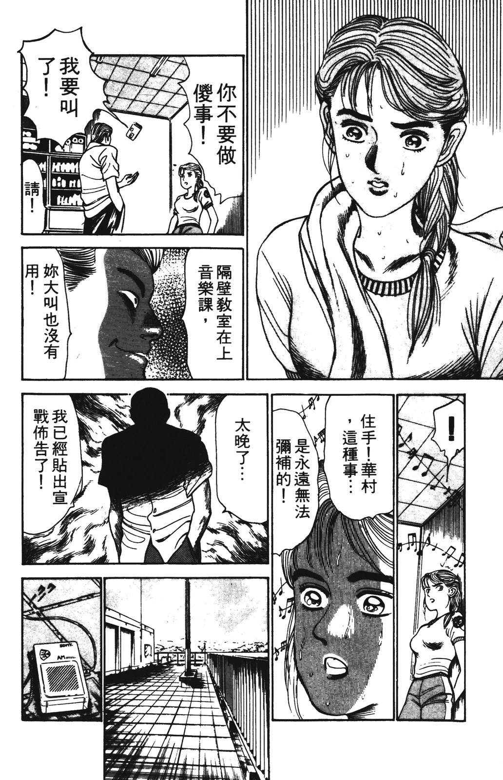 第182页