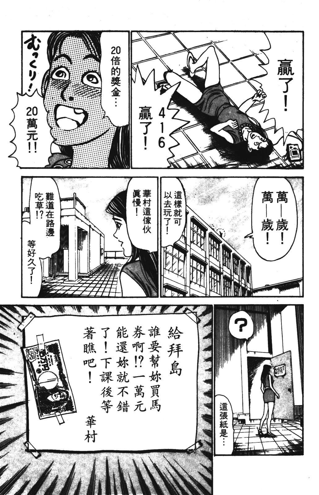 第183页