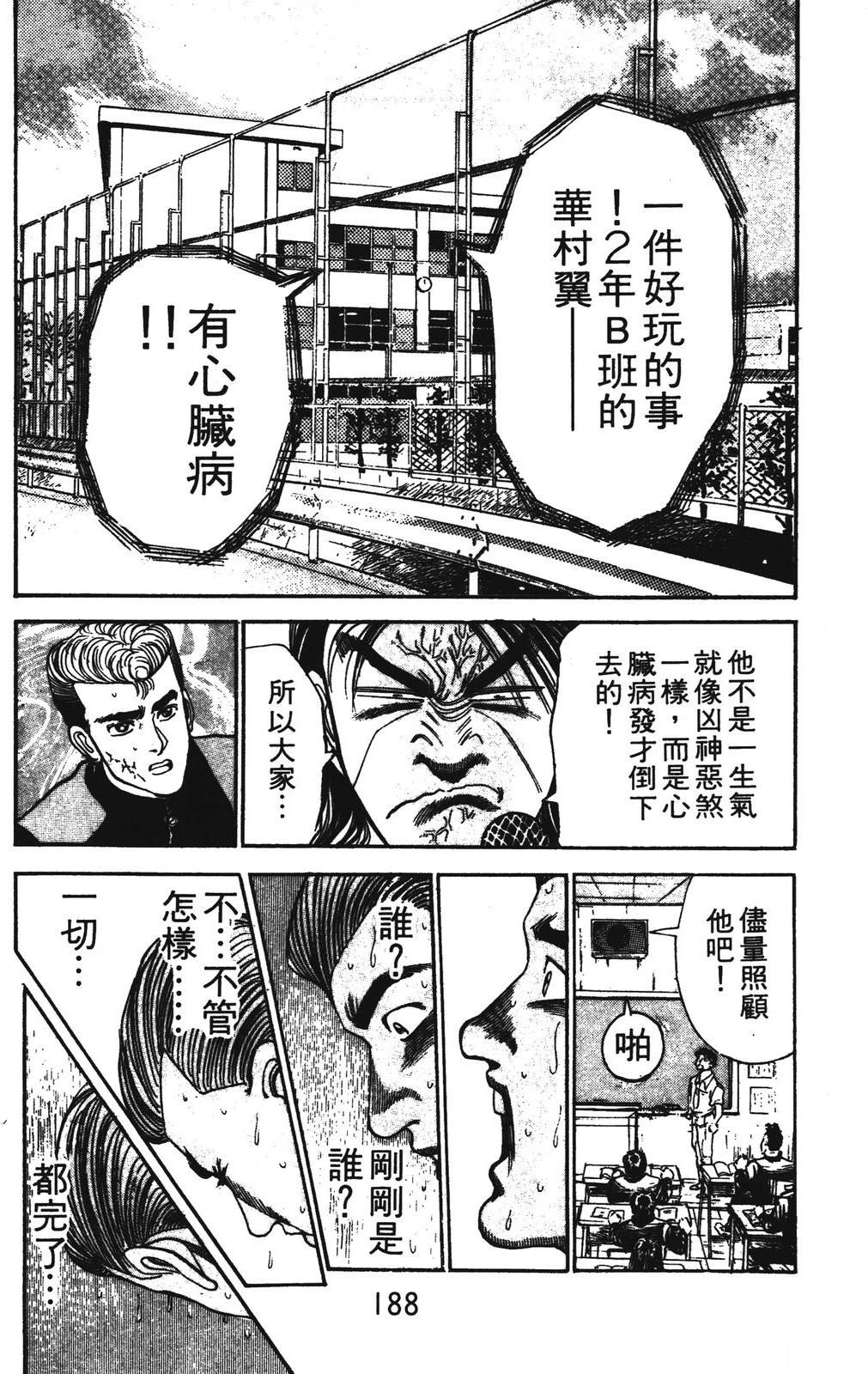 第188页