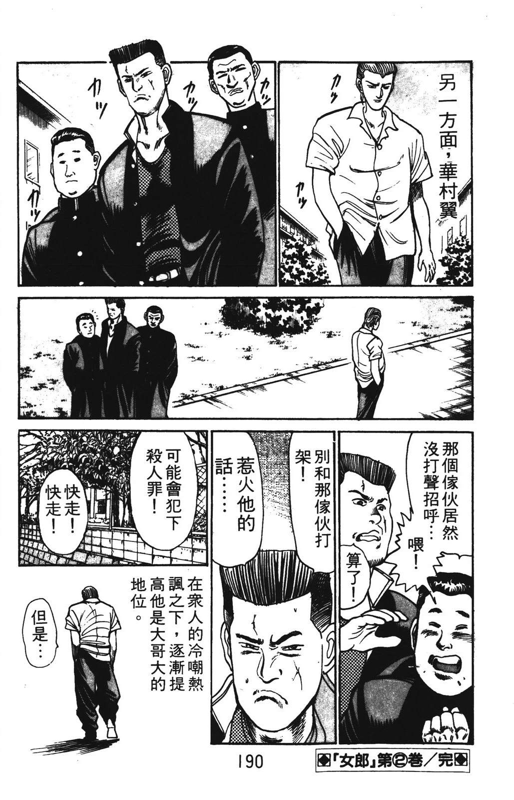 第190页