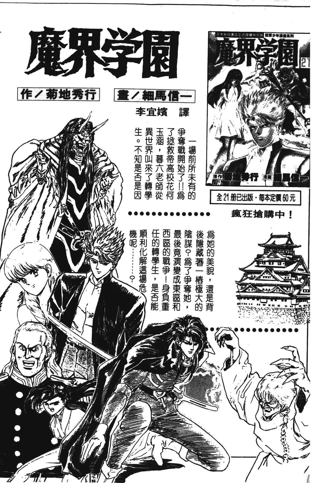 第191页