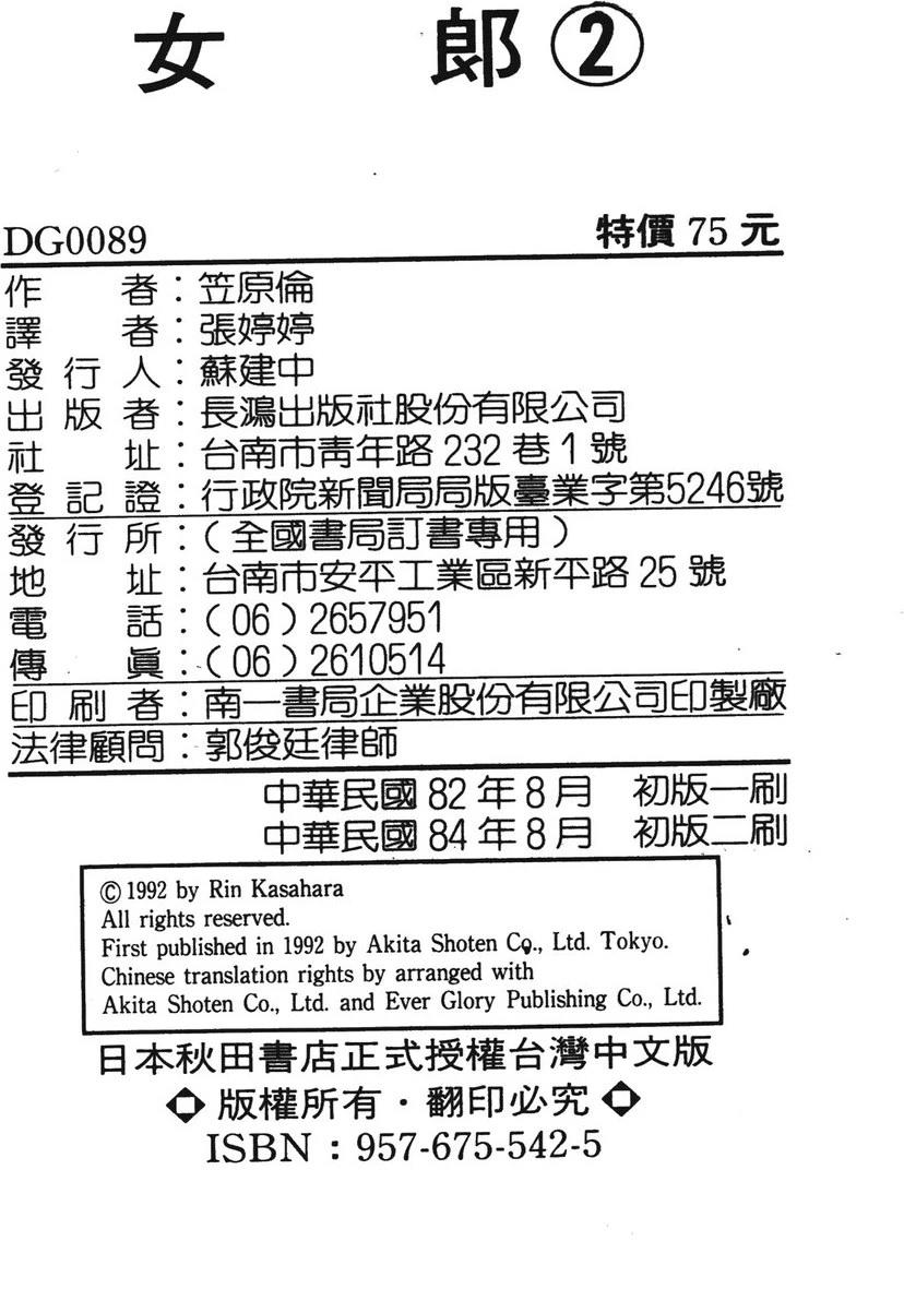 第192页