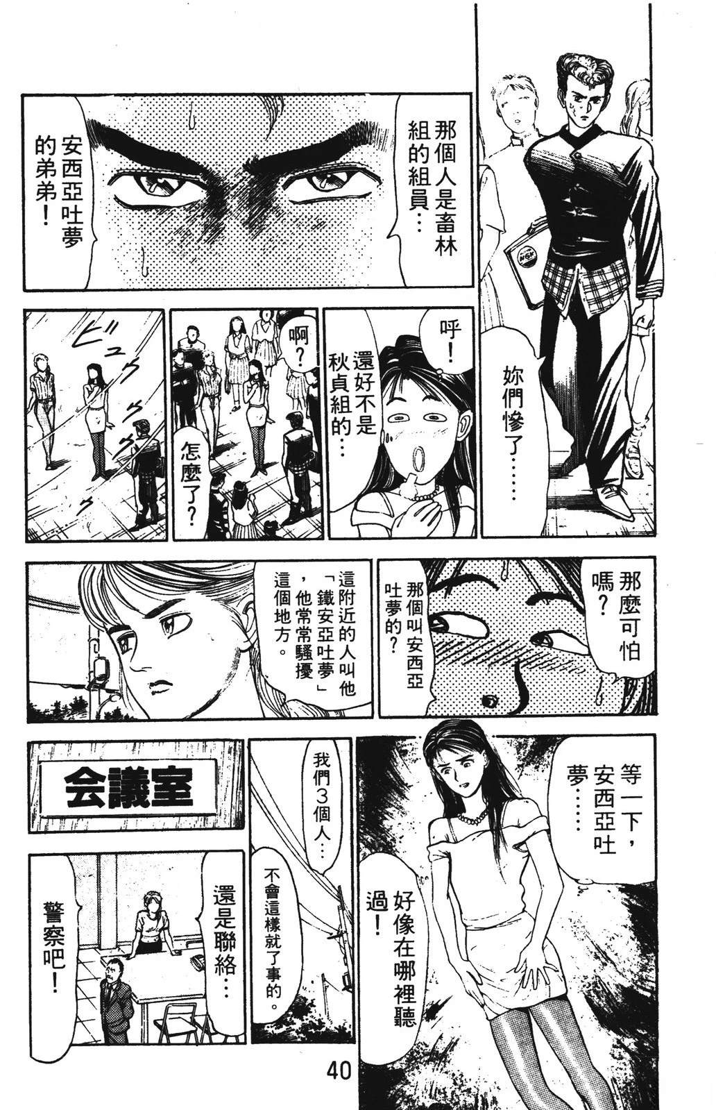 第40页