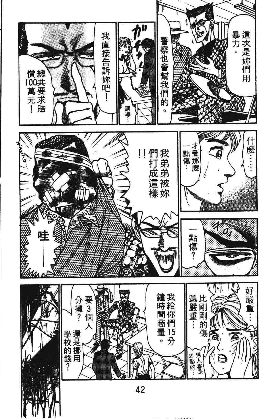 第42页