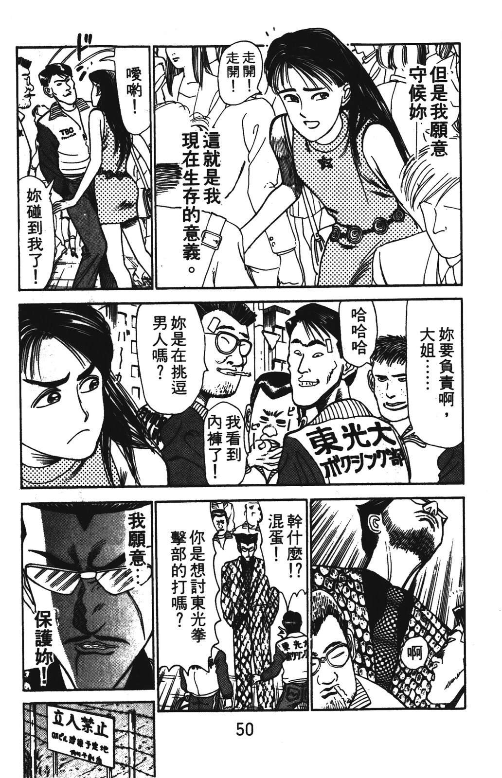 第50页
