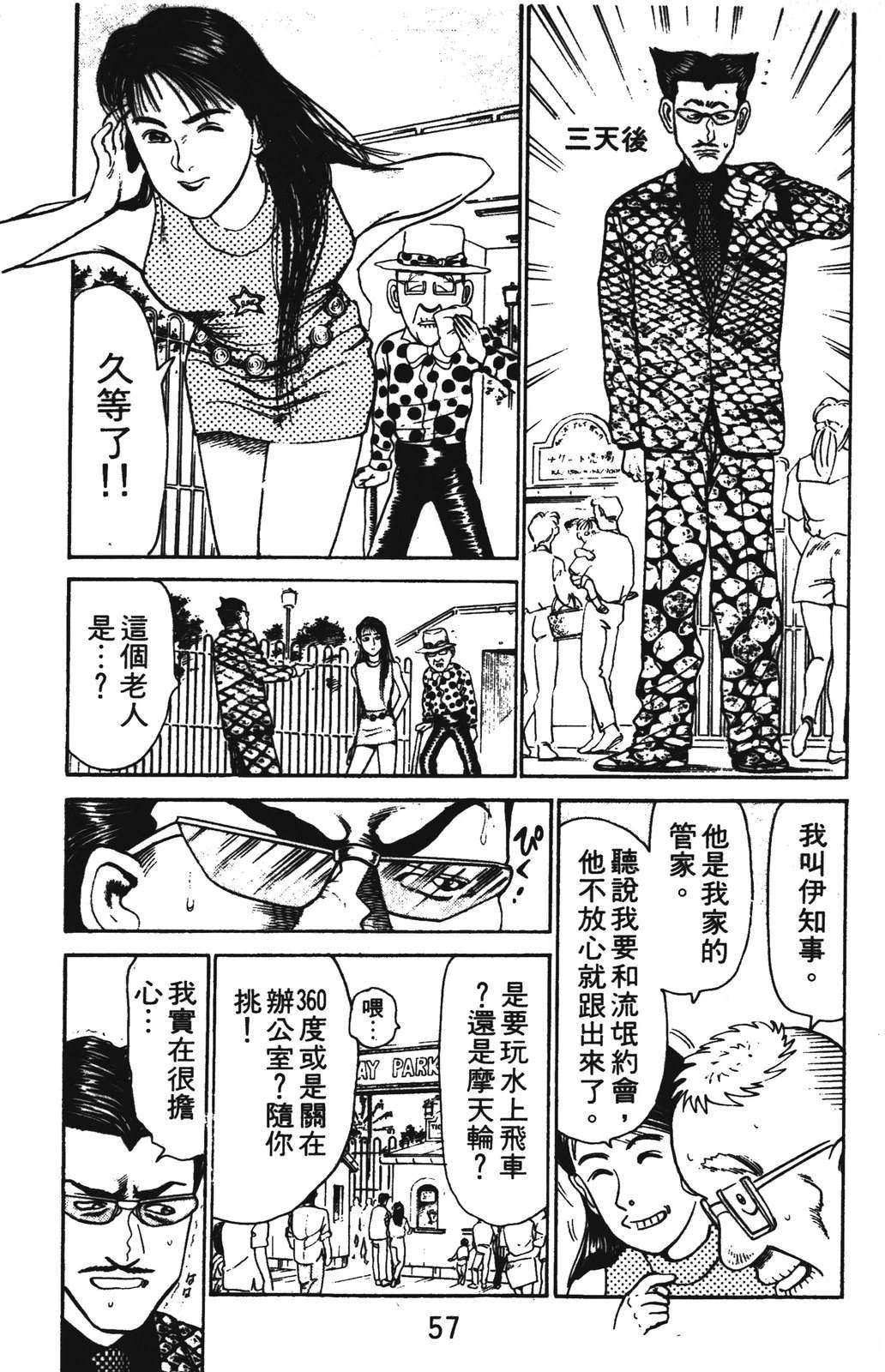 第57页