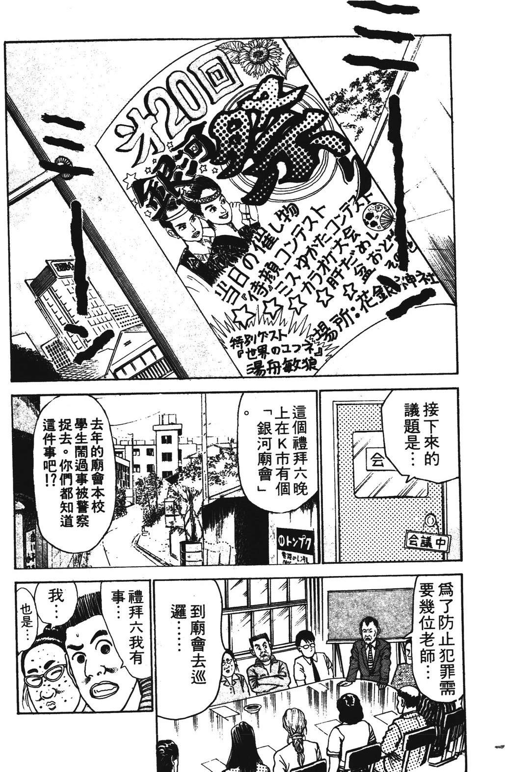第68页