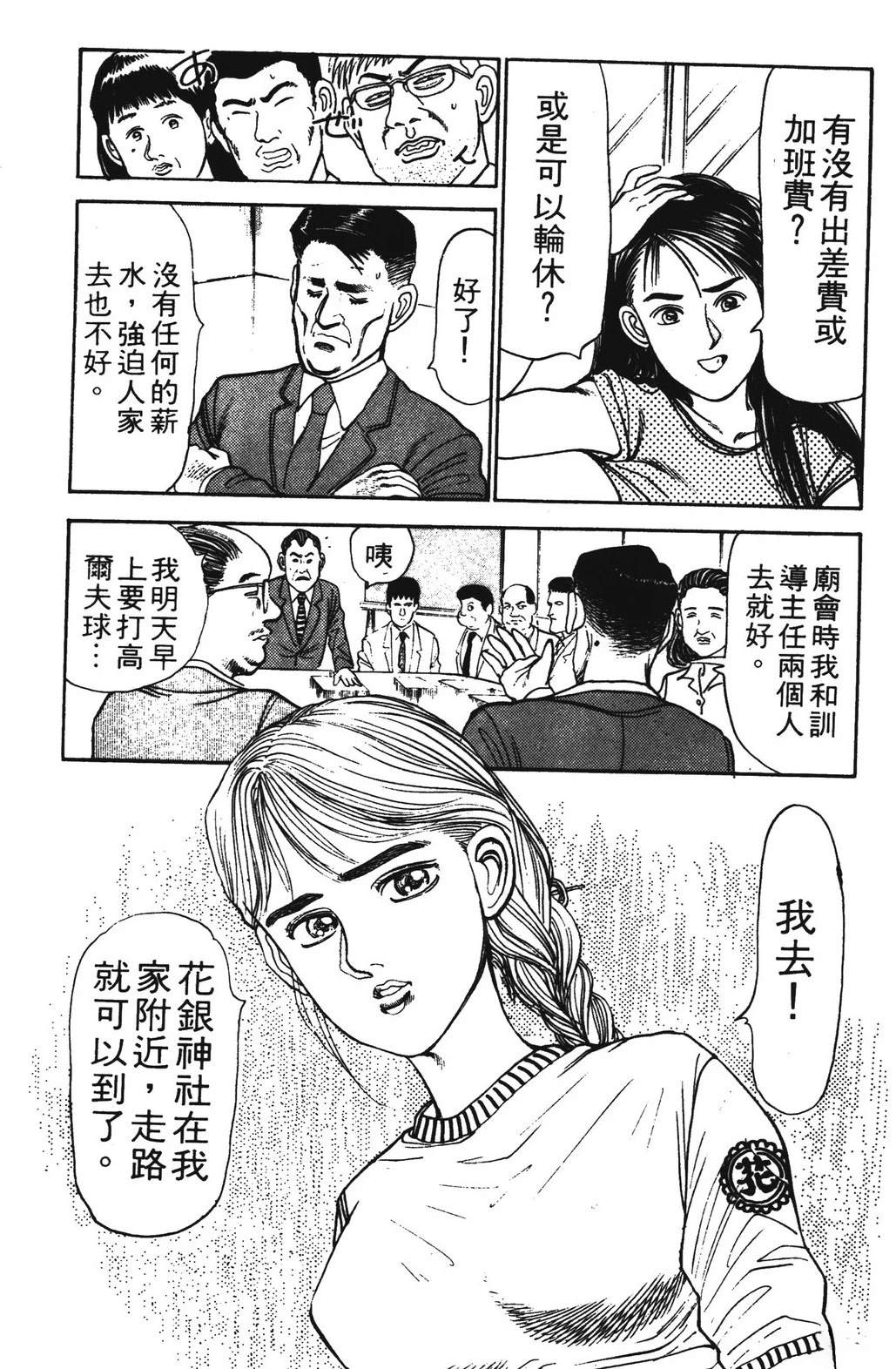 第69页